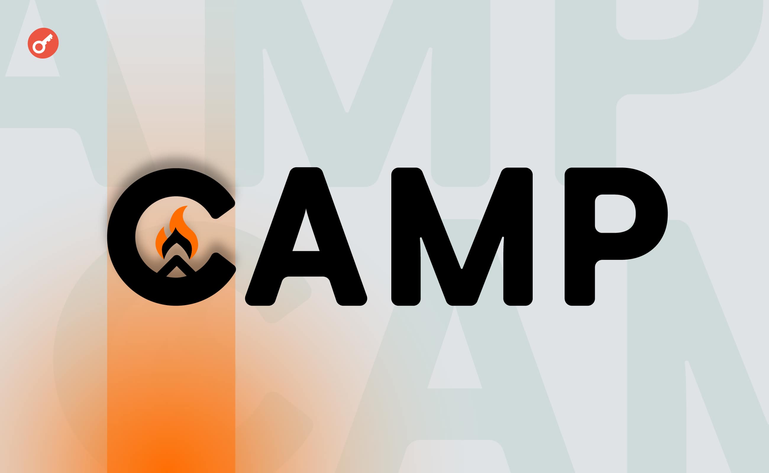 音乐、AI与版税：Camp对链上音乐的主张